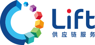 LIFT供应链服务体系